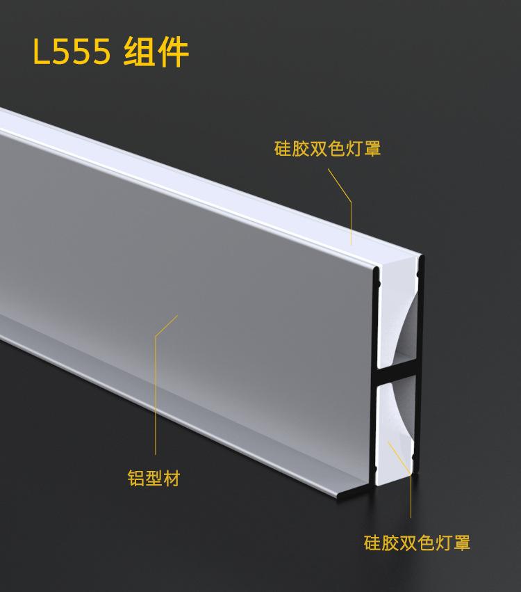 L555中文详情页_03.jpg