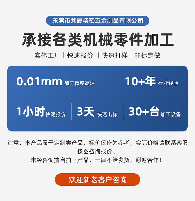 数控车床加工-内页_02