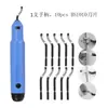 Ferramenta profissional de rebarbação cabeça de corte rotativa BK3010 BS1010 plástico BS1018 faca de aparar metal