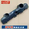 Adecuado para Nissan Pickup Navara Ruqi 6 Ruqi 7 Soporte de Parachoques Delantero Soporte de Parachoques Delantero Piezas de Automóvil
