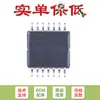 Microcontrolador-MCU ARM Cortex-M0 de 32 bits TSSOP-14 STM32L011D4P6 Original