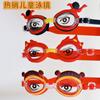 Nuevas gafas de natación de dibujos animados para niños y niñas, gafas de buceo, lindas para bebés, impermeables, antivaho, gafas de natación HD