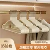 Cabide de Roupa Sem Costura Doméstico Plástico Revestido Espessado Cabide Espessado Para Dormitório de Estudantes Secagem Cabide Antiderrapante