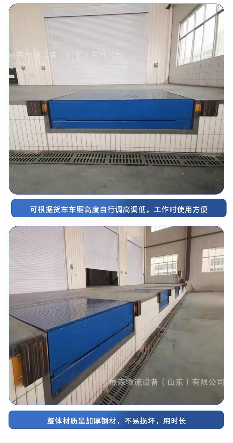 卸货平台_10.jpg