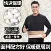 Conjunto de Roupa Íntima Térmica para Homens de Meia-Idade e Idosos, Espessado e com Forro de Lã, Resistente ao Frio, Seda, para Pai e Avô, Tamanho Grande, Inverno