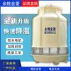 Torre de Resfriamento de Fibra de Vidro Jinling Pequena Torre Resfriadora 5T\10T\20\50T\100T Equipamento Industrial Resfriamento Dissipação de Calor
