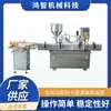Máquina de selagem contínua totalmente automática, máquina de envase e tampagem de óleo essencial, máquina de tampagem para garrafa plástica, frasco de remédio, cola e tinta, máquina de aperto de tampas