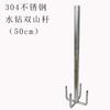 Varilla Mezcladora de Acero Inoxidable Universal de Doble Espiral Montaña Pagoda Extendida para Taladro Eléctrico con Strass Aplicación de Polvo para Masilla