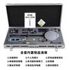 Caja de herramientas de inspección de seguridad multiusos de aleación de aluminio al por mayor unidad de inspección de emergencia juego de siete piezas caja de inspección de seguridad portátil de nueve piezas