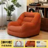 Sofá perezoso compacto que no ocupa mucho espacio, silla acogedora para dormitorio y balcón, silla individual de tatami para ocio con respaldo, adecuada para el ventanal de los niños