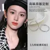 Pendientes Geométricos de Línea Únicos de Alta Gama Pendientes de Aro Grande Minimalistas de Lujo Pendientes de Estilo Minimalista Exagerado Únicos para Mujer