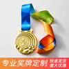 Medallas de Metal y Cristal Personalizadas para Estudiantes, Escuelas, Competiciones de Maratón, Grabado de Medallas de Oro, Fabricación de Premios, Producción de Regalos Empresariales