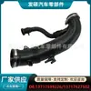 Número OE 13717599226 É Adequado para Bmw Mini Cooperr55 Tubo de Admissão de Ar 13717627502