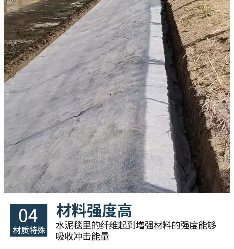 防水毯详情_10.jpg