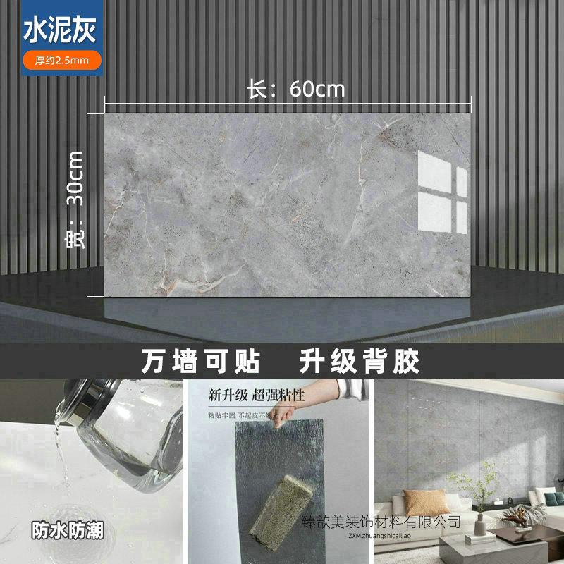 9水泥灰.jpg