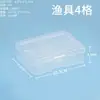 Caja de embalaje de plástico Piezas de papelería Caja de joyería Juguete Caja clasificadora de cuentas Perler PP transparente Caja de almacenamiento para equipo de pesca
