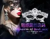 Renda Preta Rainha Baile de Máscaras Festa da Princesa Reunião Anual Máscara de Beleza Meio Rosto Fio Coroa Máscara para Olhos