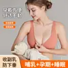 Sostén de Lactancia Tingfei con Almohadillas para el Busto, Ropa Interior de Lactancia Push-Up, Sostén de Algodón Fino de Talla Grande Estilo Chaleco para Mujer