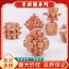 Madera de Haya 4.5cm Cerradura Kongming Luban Juego Completo Regalo Educativo Infantil Juguete de Madera con Ensamblaje Machihembrado Detalles en Empaque de Plástico