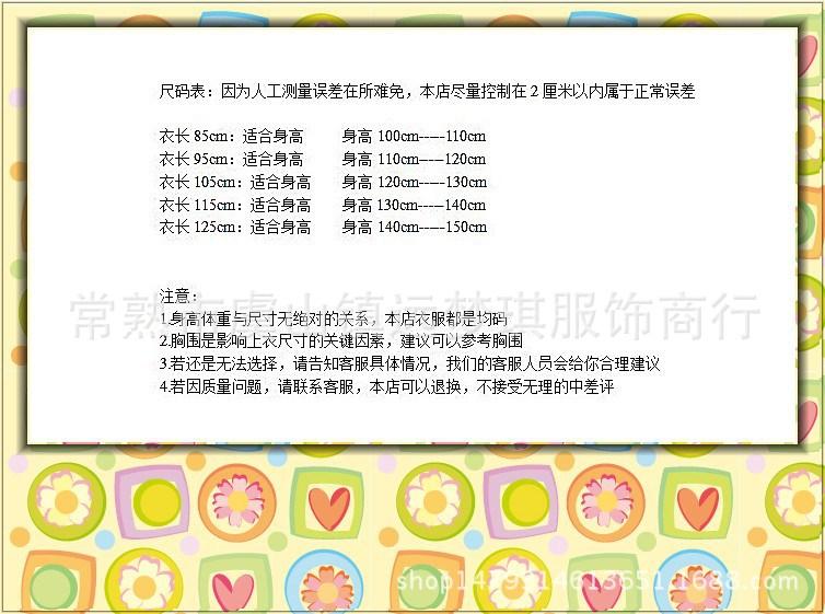 T2pNXSXChXXXXXXXXX_!!715551023