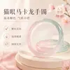 Pulseira de Luar Branco de Alta Qualidade para Mulheres, Pulseira de Pedra Olho de Gato, Pulseira Macaron, Presente para Namorada ou Melhor Amiga, Pulseira Olho de Gato