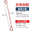 Eslinga de Cable de Acero Recubierto de Color PVC Lanyard Candado Portátil para Bicicleta Cuerda de Seguridad Anticaída Cuerda Anti-Pérdida