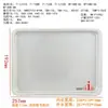 Bandeja para Hornear Adecuada para 9L/10L/11L/12L30L40L Bandeja Recubierta de Aluminio Rejilla para Hornear Accesorios para Hornear