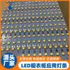 Barra de luz LED para armário guarda-roupa aplicação baixa voltagem 12v luz de chão Luz de armário Barra de luz LED para toda a casa Tira de luz LED