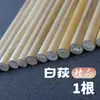 Haste de Bambu Nan Dichiwei Vara para Boia de Pesca Vara Flutuante Feita à Mão Material para Boia Material para Boia Etiqueta de Peixe Duas ou Três Seções Bambu Branco Bambu de Pele Fina Vara de Bambu