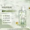 Cabello Simple, Suave, Esponjoso, Fragancia Brillante y Suave, Champú Anticaspa y Antirritación, Fragancia de Larga Duración, Listo para Entrega, Envío Directo de Una Pieza