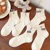 Calcetines Lindos Versátiles con Borde Enrollado para Mujer Verano Delgados Sin Marca Bordado Calcetines Cortos Absorbentes de Sudor Estudiante Versátil Casual Calcetines de Algodón