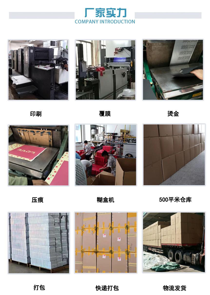 森溪详情3