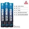 Bolas de Badminton Originais Boka, Pacote de 3/6/12, para Competição e Treinamento Indoor e Outdoor, Profissional, Durável, Bolas de Pena de Ganso Brancas Sem Marca