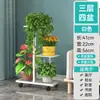 Soporte de Flores Estilo Europeo, Soporte de Plantas de Hierro Forjado de Pie para Balcón, Sala de Estar, Móvil con Ruedas