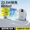Fábrica de origen de power banks carga rápida de 22.5W power bank de 10000mAh venta al por mayor regalos corporativos dropshipping
