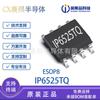 Carregador de carro IC Jixin Britânico IP6525TQ ESOP8 24W MOS embutido Protocolo de Saída de Carga Rápida step-down síncrono