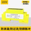 Vidias transmissor de temperatura tipo K termopar pt100 resistência térmica RS485 sensor de temperatura