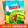 Libros Ilustrados Ganadores para Lectura de Primer Grado, Recomendados por Maestros, Versión Fonética, Adecuado para Edades 3-5 y Mayores