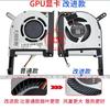 Para ASUS Flying Fortress 7 Ventilador FX95D FX95G FX705G FX505 FX505D FX5