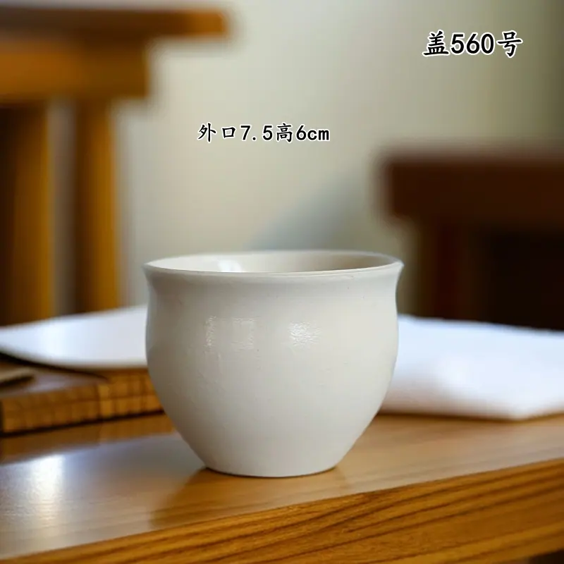 盖560号