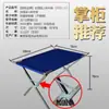 Estante Plegable para Puesto de Mercado Nocturno Carrito para Accesorios del Cabello Estante Pequeño Desmontable Apilable Resistente al Desgaste Ligero Colgante