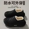 Pantuflas de algodón impermeables para hombre, nuevo modelo 2025, zapatos de algodón cálidos y engrosados de felpa antideslizantes para el hogar y el exterior para mujer