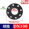 Flange para Soquete de Fusão a Quente PE, Flange para Solda de Topo, Base de Flange, Placa de Flange, Tubo de Água, Tubo de Drenagem, Conexões para Tubo de Água Potável