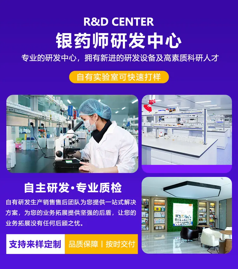 医用疤痕修复贴详情页_21