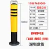 Postes de Advertencia de Tubo de Acero, Columnas Anticolisión Empotradas, Columnas Reflectantes, Columnas Fijas Rojas y Blancas, Postes de Aislamiento, Postes de Cruce Galvanizados, Envío Gratis, Engrosado