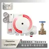 Posicionador Inteligente de Válvula Flowserve Logix3200Md con Válvula de Cierre Spirax Hv3