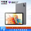Tableta Jinshitong de 10.1 pulgadas, tableta para juegos, fábrica de origen, admite marca ODM para software, hardware y apariencia