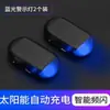 Luz de advertencia solar para coche, dispositivo anti-robo simulado interior, luz indicadora de respiración, no requiere cableado, luz decorativa para coche