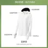 Servicio de Dropshipping: Nueva Chaqueta de Verano Transpirable con Protección UV de Seda Helada con Visera Negra de Goma Desmontable