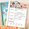 Técnicas Generales de Escritura para Estudiantes de Primaria, Set Completo de 5 Volúmenes, Incluyendo Técnicas de Vocabulario, Técnicas de los Cinco Sentidos, Técnicas de Expansión de Oraciones y Libros de Entrenamiento de Técnicas Retóricas